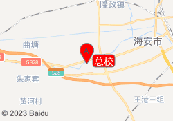 总校