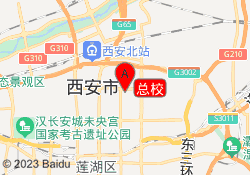 总校