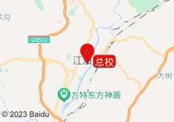 总校