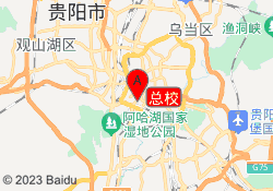 总校