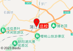 总校