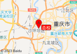 总校