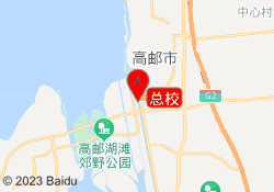 总校