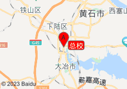 总校