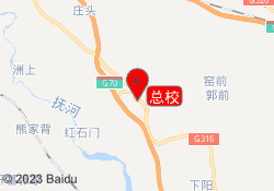 总校