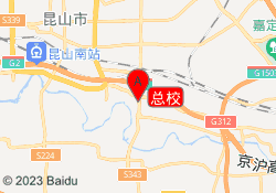 总校
