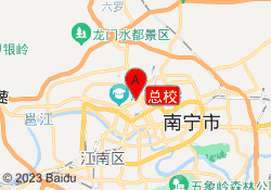 总校