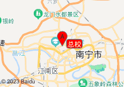 总校