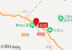 总校