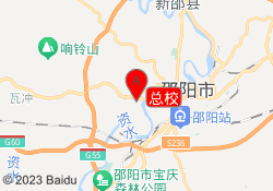总校