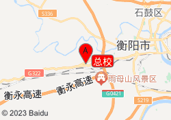 总校