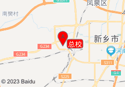 总校