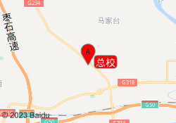 总校