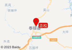 总校