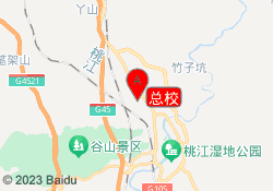 总校