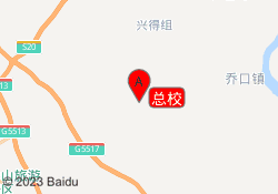 总校