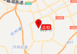 总校