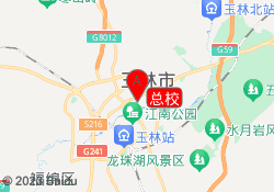 总校