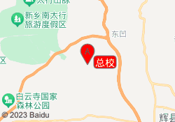 总校