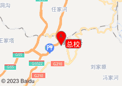 总校
