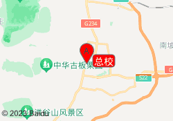 总校