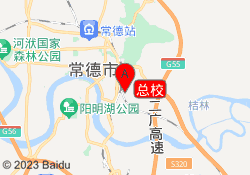 总校