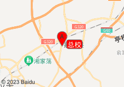 总校