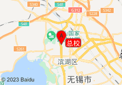 总校