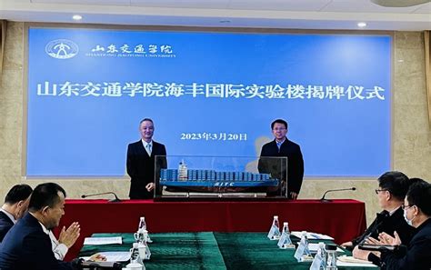 青苗国际双语学校威海校区（幼儿园-12年级）招生简章