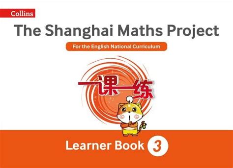 上海昂立教育初二数学1对1