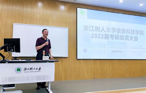 浙江学府考研—考研荣耀vip全程班【数学】