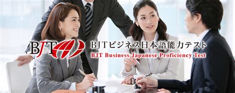 西安新世界商务日语（BJT）精英班