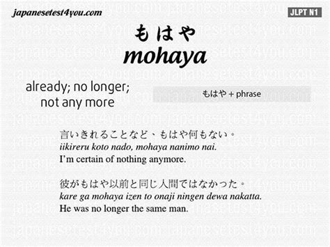 日语N1精英课程（上）