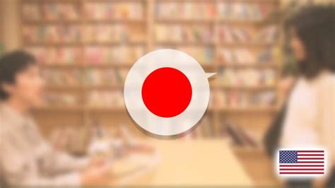 日语N3课程