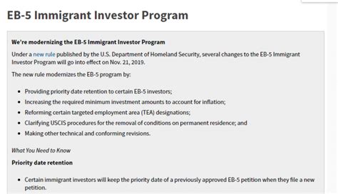 美国EB-5投资移民