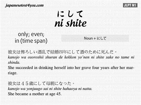 日语N1精英课程（下）
