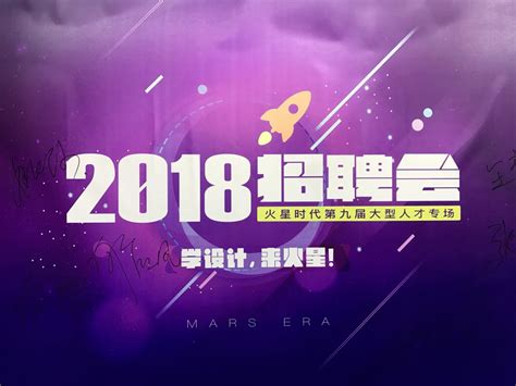 北京火星时代教育—UI/UE高级设计师班