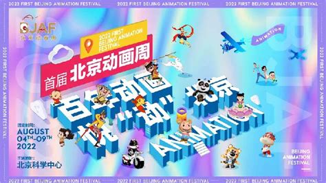 北京汇众教育-动漫模型与动画设计专业培训
