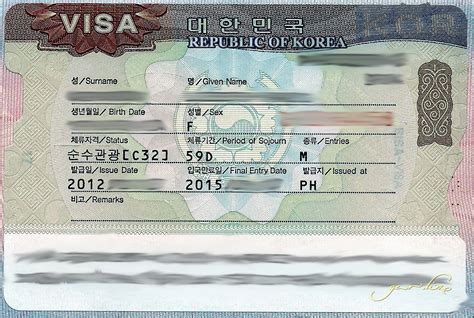 【韩国留学】韩国探亲签证材料