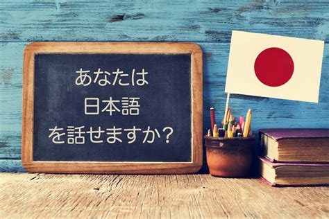 赴日留学：日本语言学校申请流程详解