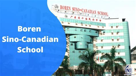 北京中加学校国际医学高中预科班