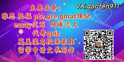 三立国际教育上海校区-GRE高分强化班