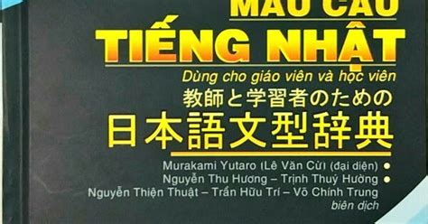 南京新视线日语N1、N2、N3、N4、N5等级课程