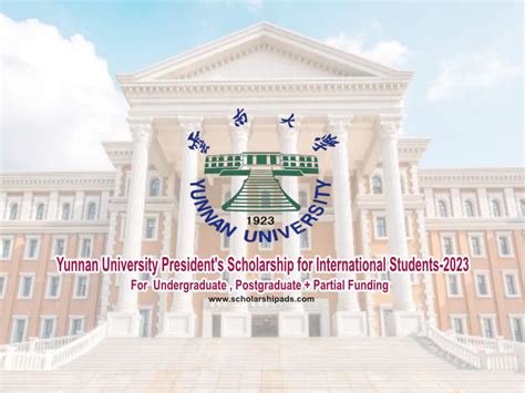 云南大学1+3国际本科留学预科项目2021年招生简章