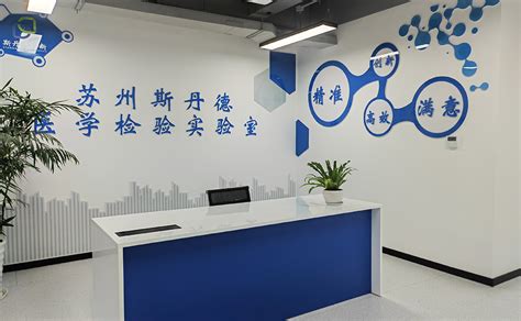 苏州德语欧标B1课程