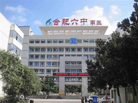 合肥高二历史课程