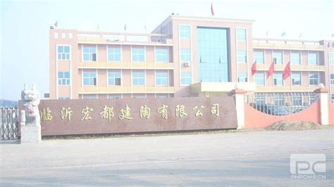临沂留学预备课程(2级）