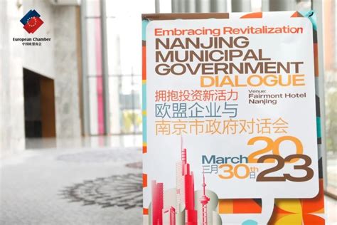 南京西班牙语欧标B1课程