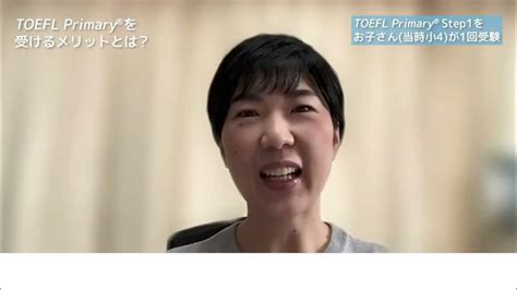 南京TOEFL Junior強化提高課程