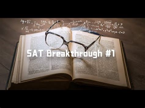 SAT突破班